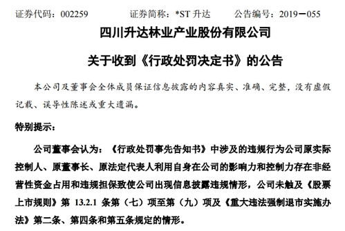 股票索赔如何计算