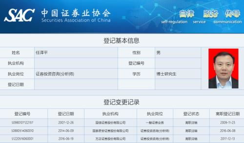 东吴证券怎么取消