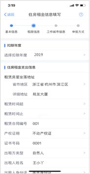 证券纳税身份怎么填报