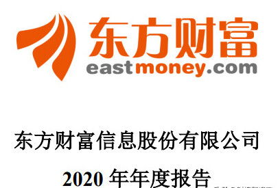 财富证券字体怎么调