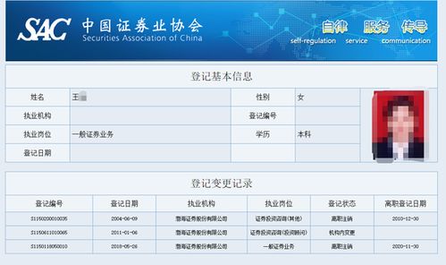 渤海证券怎么查账户余额