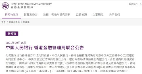 证券投资机构怎么找钱