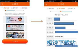 平安证券怎么看卡号码