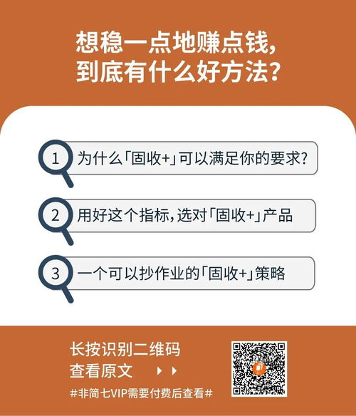 股票如何投资到余额宝 股票如何投资到余额宝