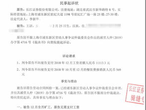 怎么解约长江证券账户