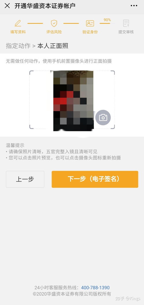 证券卡怎么开户 证券卡怎么开户