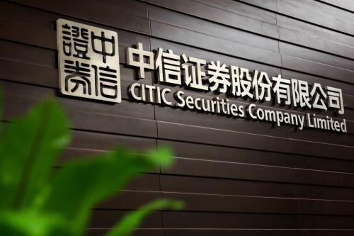 中信证券合并后会怎么样 中信证券合并后会怎么样