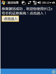 长江证券怎么操作入市 长江证券怎么操作入市