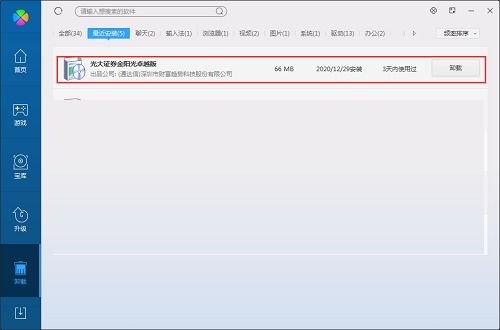 光大证券怎么选窗口