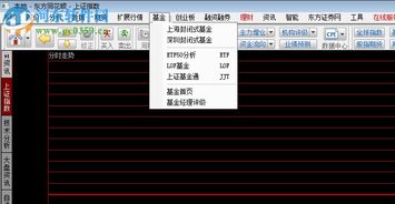 东方证券怎么设置 东方证券怎么设置