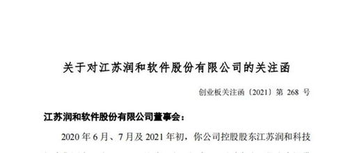证券软件怎么搜出股票