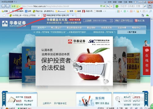 如何买百姓网股票
