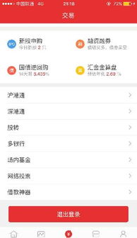 怎么进行证券投票 怎么进行证券投票