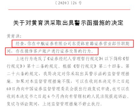 怎么加入证券员工账号