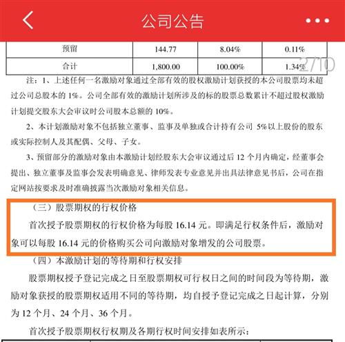 股票买过如何收费 股票买过如何收费
