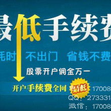 证券开户怎么关 证券开户怎么关