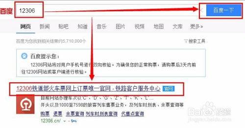 招商证券换帐号怎么登陆
