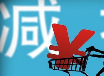 股票减持完毕会如何