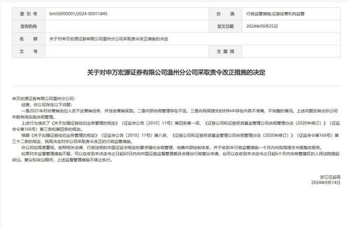 浙江证券怎么注销账号 浙江证券怎么注销账号
