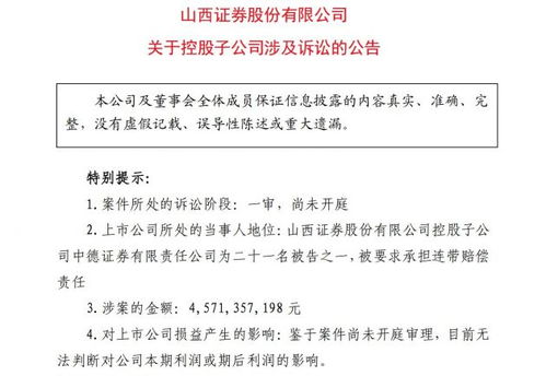 中德证券中泰证券怎么样