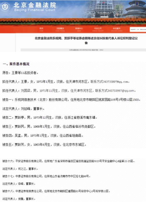 中德证券中泰证券怎么样