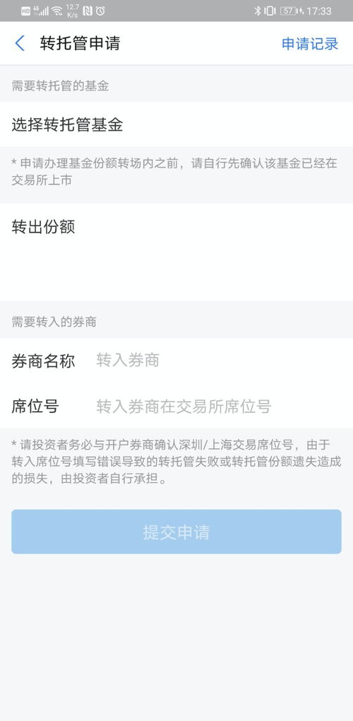 怎么看懂证券账户