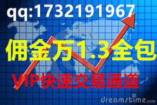证券公司5员佣金怎么收
