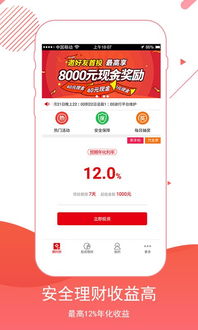 红色证券怎么开户 红色证券怎么开户
