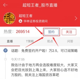 红色证券怎么开户 红色证券怎么开户