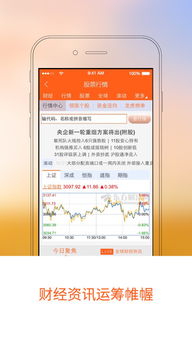 如何查询股票开户信息