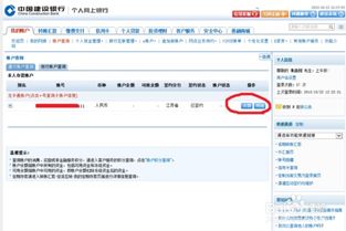证券怎么网上交易银行卡
