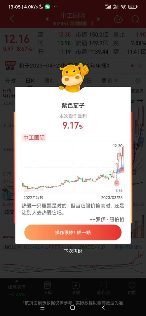 如何能拿的住股票账户