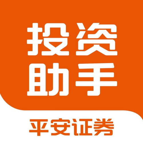 平安证券爱投资怎么样