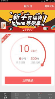 平安证券爱投资怎么样