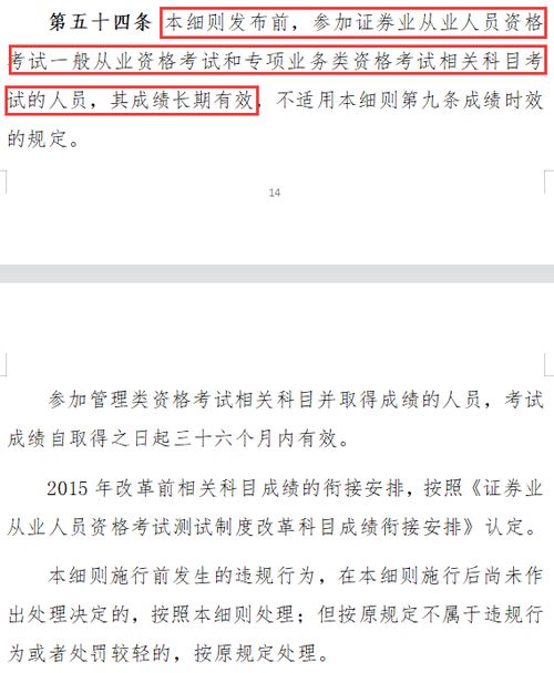 证券节奏怎么提高