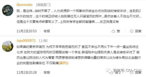 证券行政简历怎么写