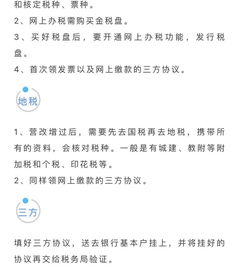 证券户怎么记账