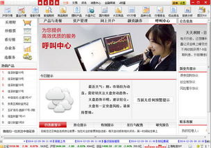 中信证券怎么退出理财