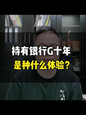 散户如何拿股票的分红买 散户如何拿股票的分红买