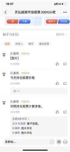 股票持仓记录如何删除
