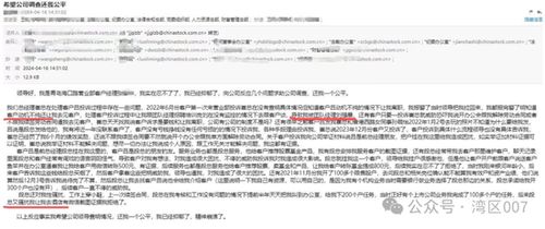 证券经理怎么有客户