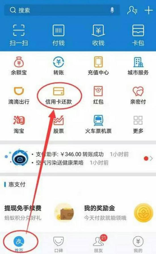 微信发证券手续费怎么算