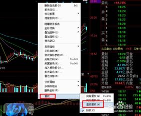 股票如何看公司实际价值