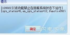 华泰证券怎么改登入密码