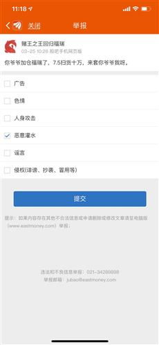 怎么上证券工作 怎么上证券工作