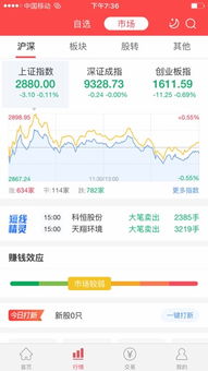 证券邮政卡怎么用
