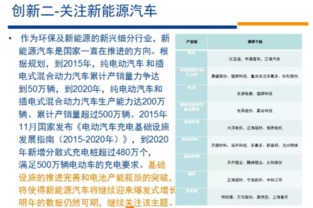 安信证券怎么加盟