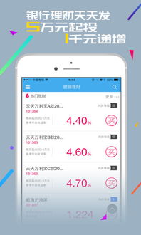 开源证券怎么开通