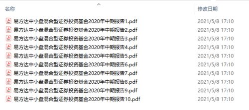 证券报告怎么玩