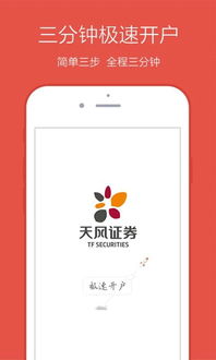 如何股票开户在线 如何股票开户在线